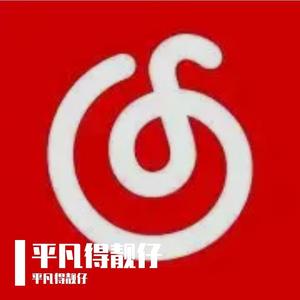 送别（翻自 李叔同）