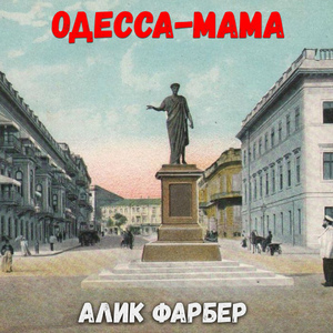 Ялта