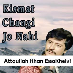 Khud Par Na Kisi Aur Pe