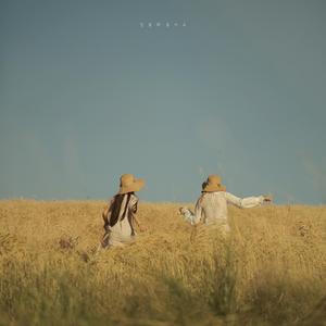 힘들때 들어요 (Summer Ver.)