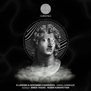 Kamikaze (Ruben Karapetyan Remix)
