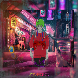 Что с тобой?