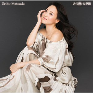 いつまでもこの胸の中に