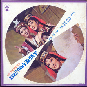 爱你容易忘你难