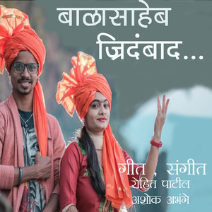 Balasaheb Jindaba Shivsena Jindabad