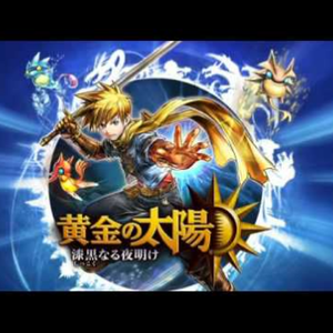 Formidable Enemy アレンジバージョン