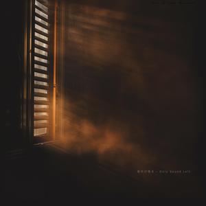 夜に溶ける輪郭 – Edges Fading Into Night