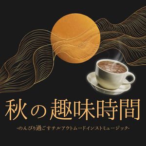 クラシックチェロ