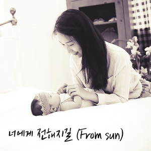 To My Son