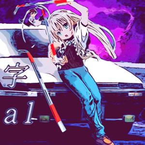 太陽曰く燃えよカオスEUROBEATMIX