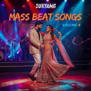 NADUME NADUMA UAPAKU