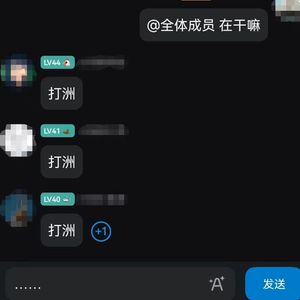 三角洲我讨厌你（prod by Zone区域