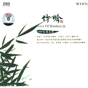 采摈榔(湖南民歌)