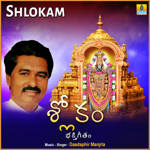 Shlokam
