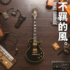 Bu Ji De Feng (Instrumental)