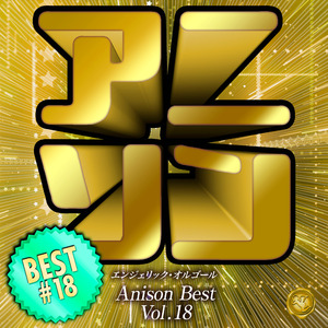 ビリミ(オルゴール)