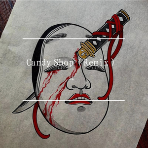 50 Cent-Candy Shop（SL / CAR Gyn AG remix）