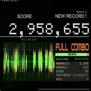 Blessing (Remastered)