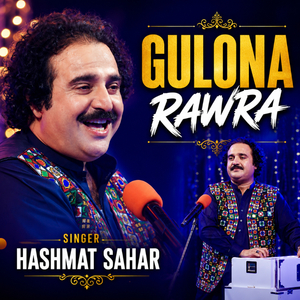 Gulona Rawra