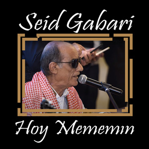 Bejnate Jı Çoxe Dilane