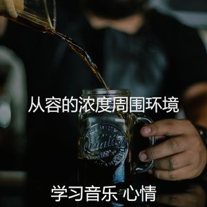 温和读梦想