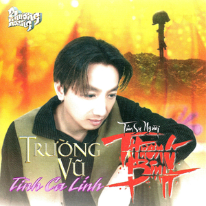 Khu phố ngày xưa