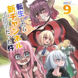 青春コンプレックス