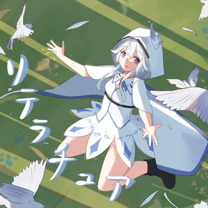 リテラチュア（魔女之旅op）