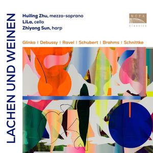 你是安宁 D. 776（大提琴与竖琴） (Du bist die Ruh, D. 776(Cello & Harp))