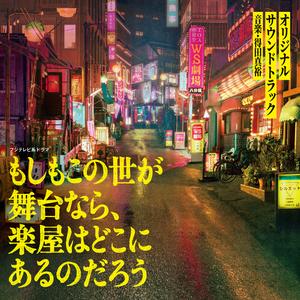 僕は悔しくてならないんです。