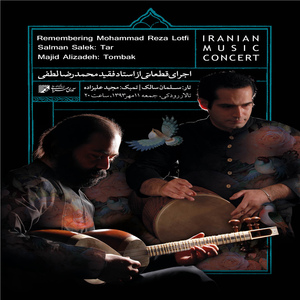 Hejaz, Kordi Bayat, Dashti (Live)