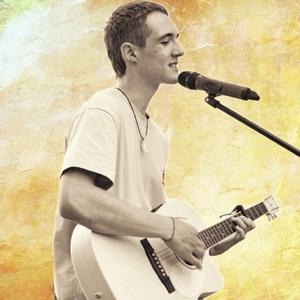 Новый Летний День