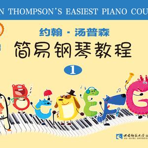 雷格泰姆舞（范唱）