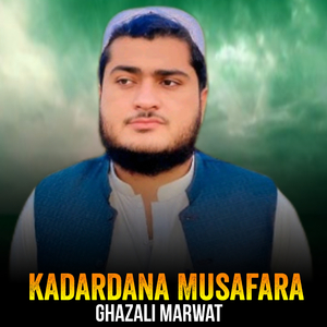 Kadardana Musafara