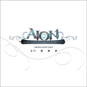 Step to The Next World