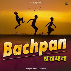 Bachpan