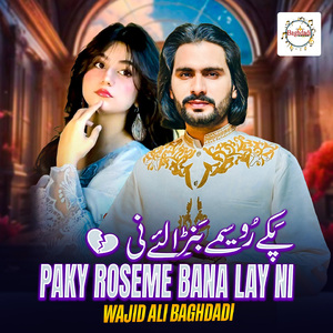 Paky Roseme Bana Lay Ni