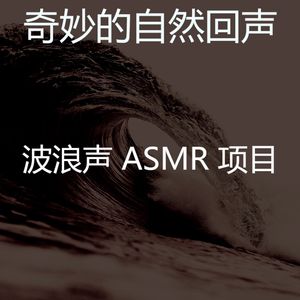 诗意的自然节奏