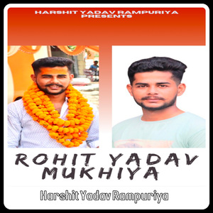 Rohit Yadav Mukhiya