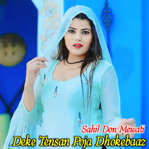Deke Tensan Poja Dhokebaaz