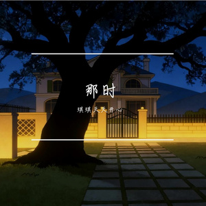 《青石板路伞下情劫》茶白-悲伤-国风