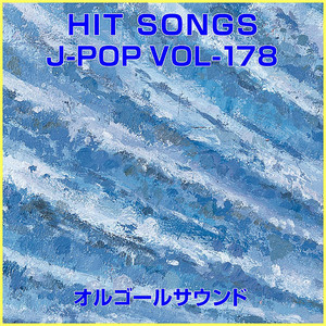 君にBUMP (オルゴール)