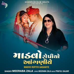 Madvo Ropiyo Aaganiye