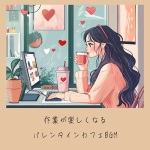 さわやかカフェテラス-おしゃれカフェ作業用BGM-