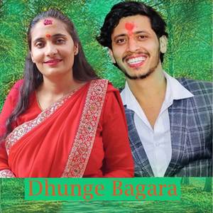DHUNGE BAGARA