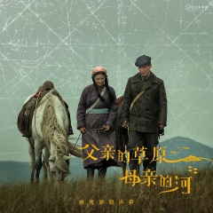 呼盟民歌 歌唱的布谷鸟