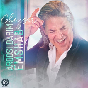 Aroosi Darim Emshab