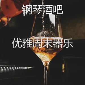 一尘不染时刻印象数