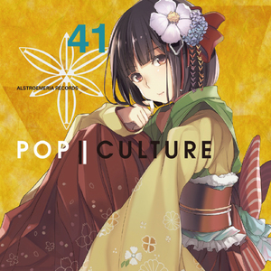 PHYSALIS feat. nachi