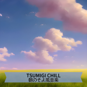 The Light of the Day